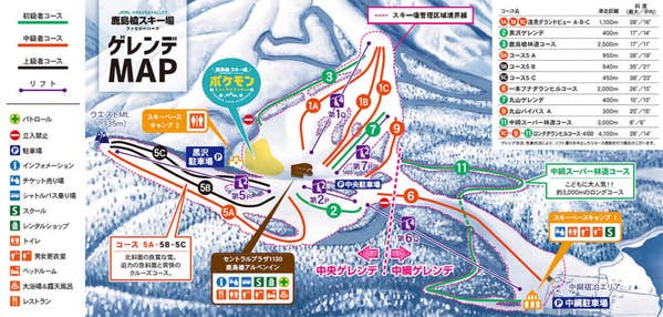 【東京・横浜】夜発　日帰り［ＨＡＫＵＢＡ　ＶＡＬＬＥＹ　鹿島槍スキー場ファミリーパーク　リフト券滞在中付］＜２０２５－２０２６　ＪＡＭＪＡＭスキー＆スノボ＞
