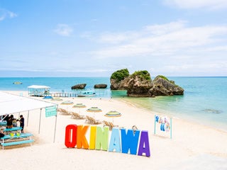 ◎【那覇発/半日南部観光】ラドＯＳＢ号『斎場御嶽＆みーばるビーチフリープランコース』★「斎場御嶽」→「新原(みーばる)ビーチフリープラン」★※斎場御嶽入場料は含まれておりません。★￥2,800～3,000★2