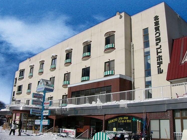 【新宿朝発】北志賀グランドホテル（本館） 1泊｜北志賀小丸山スキー場（リフト券付・日数選択可）1