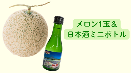 ＜Web割対象商品＞【キングツアーバス旅】【6・7月】どっさどっさ㏌フルーツ王国山梨～桃食べ放題&ラベンダー～〔新百合ヶ丘・狛江発〕2