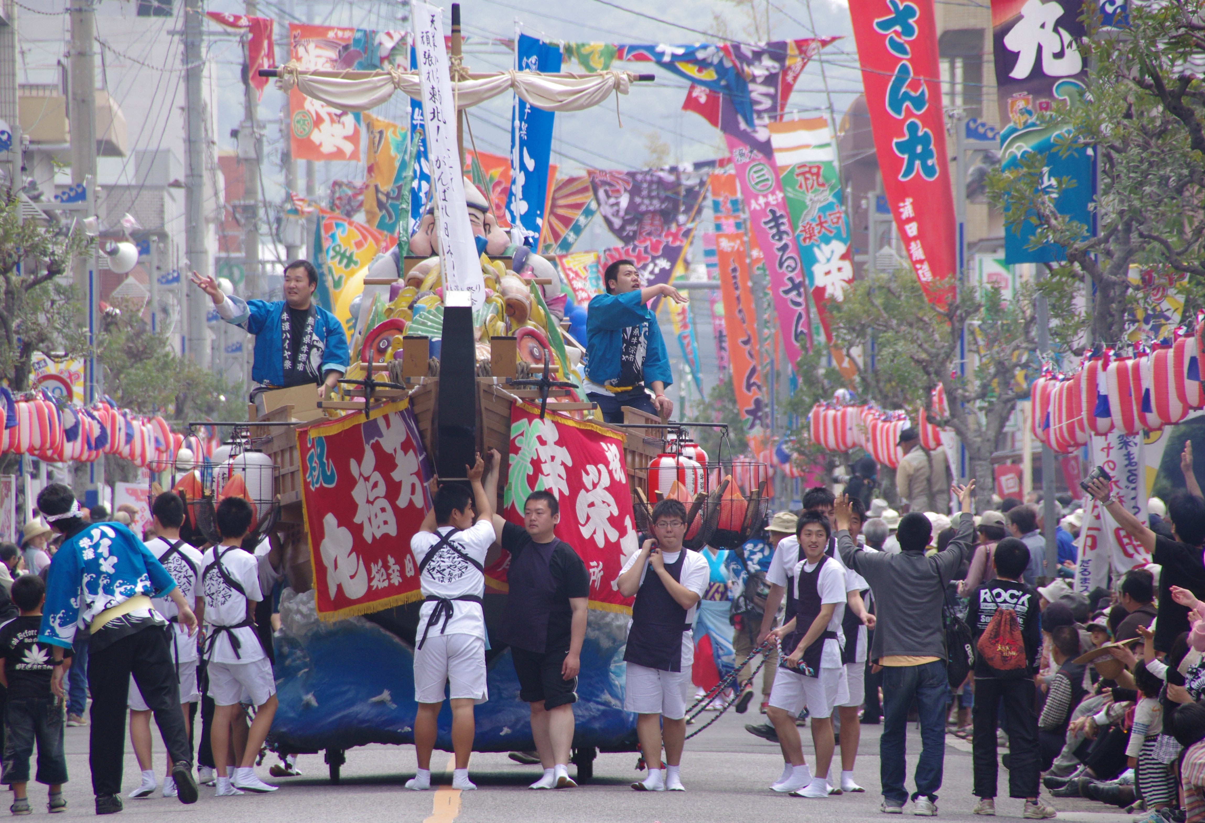 牛深ハイヤ祭り フリータイム🚌日帰りバスツアー🚌2