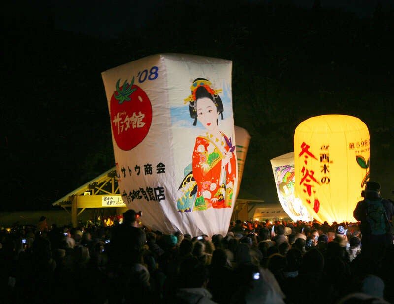【秋田市内発】 真冬の夜空に星々のごとく舞い上がる巨大紙風船！ 上桧木内の紙風船上げ　と真っ赤に実ったいちご狩り食べ放題 日帰り1