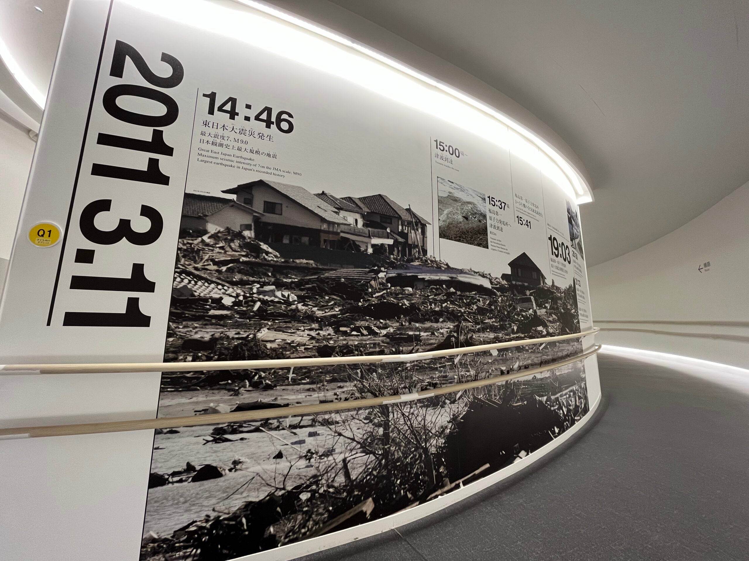 ホープツーリズム 　１２０名様限定！大人の社会科見学バスツアー　～本ズワイガニ１kgお土産付き！！～2
