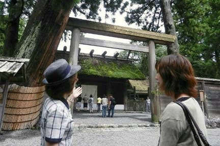 伊勢神宮のお参りに”美し国周遊ばす” 伊勢神宮両宮参拝プラン🚌1名様から出発保証