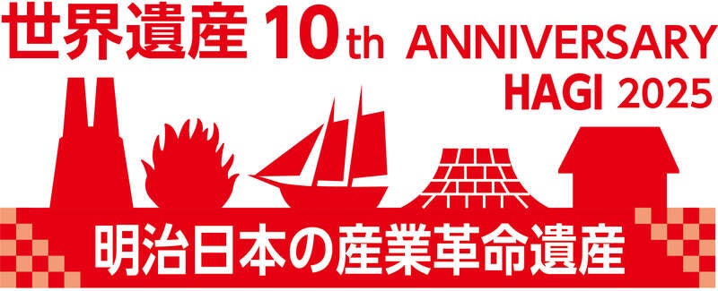 【ＪＲ和歌山駅発】 幕末維新と絶景ロマンのやまぐちへ 　世界遺産の街に泊まる！萩・津和野・下関・角島・元乃隅神社 ３日間3