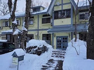 【長野駅】朝出発　バスで行く　ペンションアンデルセン　１泊（夕食朝食付）白馬五竜＆Ｈａｋｕｂａ４７リフト券付宿泊パック／２日目も利用できるリフト券に変更も可能／地元の食材を使った料理と家庭的なおもてなしが自慢のペンション