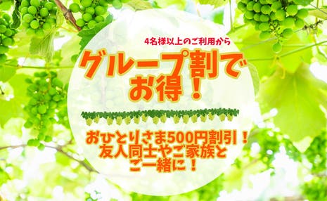 グループ参加でお得にシャインマスカット狩りツアーへ♪🚌【新宿発】高級ぶどうの王様「シャインマスカット」狩り食べ放題に標高2400mの絶景「富士山五合目」を散策♪幻想的な天然記念物「鳴沢氷穴」も体験できる日帰りバスツアー※全日程催行確定！！