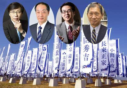 <大河ドラマ豊臣兄弟オンエア直前トークショー>名護屋城プレミアムフォーラムと元寇の遺産見学