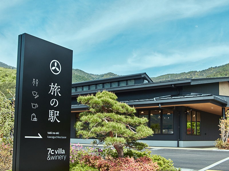 【新宿発】6,000円台～ぶっとび格安✨「富士芝桜まつり」富士山と芝桜の贅沢コラボ💕🗻＆ハーブ庭園🍃展望台から見る絶景富士山🗻＆旅の駅 kawaguchiko base（入場料込）3