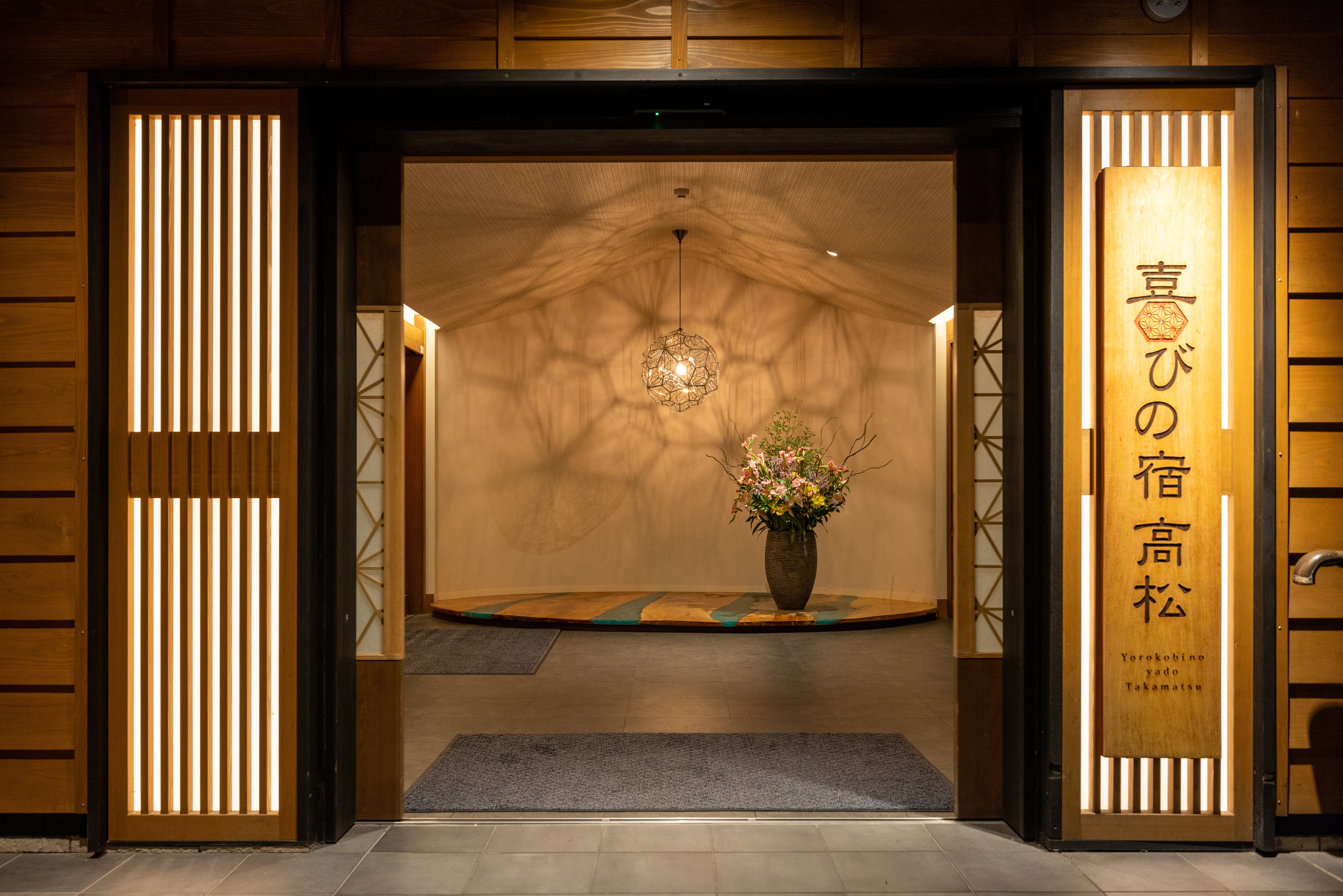 【東京都（練馬区）発】日本三大名湯の一つ！名湯！草津温泉のんびり滞在と鬼押出し・八ッ場ダム ２日間2