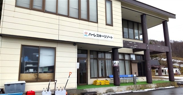 ■●夜発日帰り　菅平高原スノーリゾート（全山券リフト券付）2