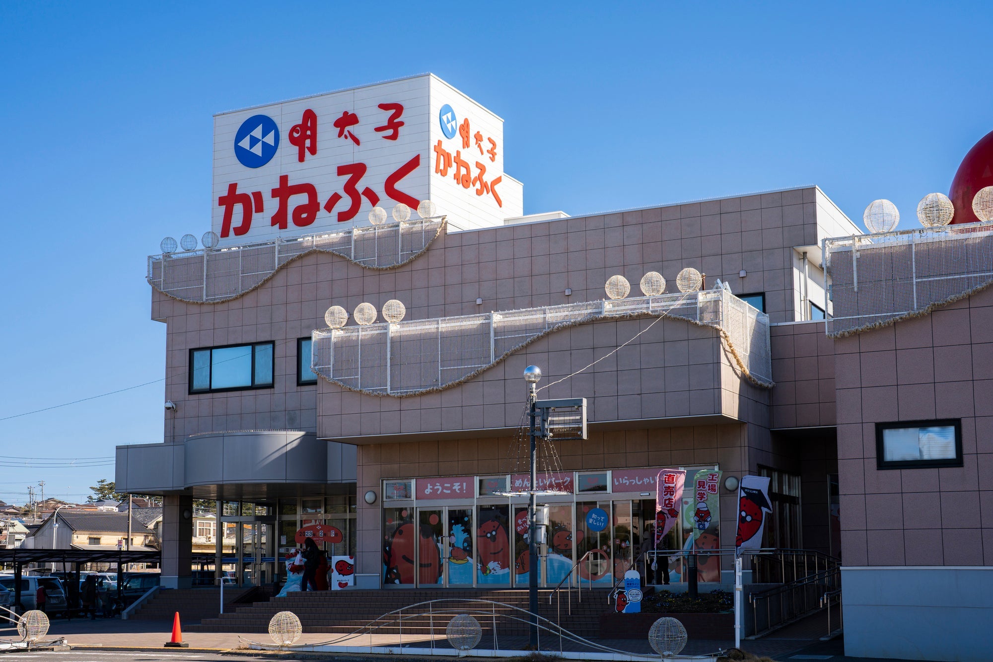 『那珂湊で中トロやイクラを含む握り寿司の昼食 茨城が誇る 鉾田メロン1玉持ち帰り』【イオン古河・イオン下妻 出発】2