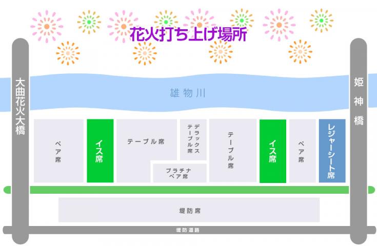 ★催行決定★[横浜発]貴重な桟敷席でゆっくり観覧！花火師の殿堂「第97回大曲全国花火競技大会」を日帰りバスツアーで堪能！3