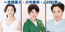 南座錦秋公演爆笑喜劇『三婆』1