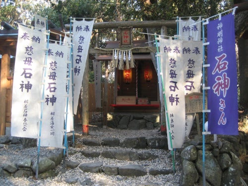 【名古屋発】鳥羽浦村産！人気の与吉屋で焼き牡蠣食べ放題＆女性の願いを一つ叶える石神さん2