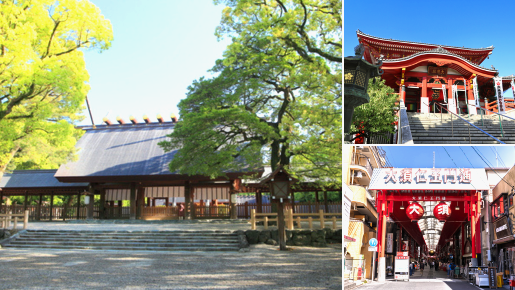 ＜Web割対象商品＞【キングツアーバス旅】鈴鹿の森しだれ梅とあつた蓬莱軒ひつまぶし　なばなの里絶景イルミ　長島温泉1泊2日〔新宿・調布発〕3