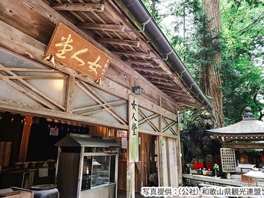 【名古屋発】■2026年11月7日(土)■(個室)高野山の宿坊に泊まる「女人道」と「高野三山」 1泊2日 ♪名鉄の泊りハイキング
