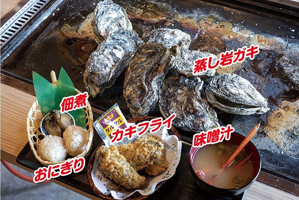 ＜京都＞夏の究極の味覚 舞鶴湾で育った「岩ガキ」を地元のかき小屋で食す！【垂水･名谷･西鈴蘭台出発】1