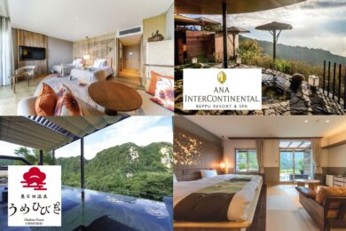 【広島駅発着／新幹線利用】≪バス１人２座席利用≫ ゆったり過ごす奥日田温泉 5つ星の宿とANAインターコンチネンタル別府リゾート＆スパに泊まる３日間1