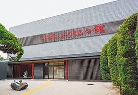 三木・社・加西　発
水木しげる記念館と大山名水とらふぐ3