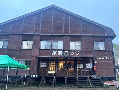 【名古屋発】■２０２６年１０月６日（火）■草紅葉の「尾瀬ケ原」　１泊２日　♪名鉄の泊りハイキング