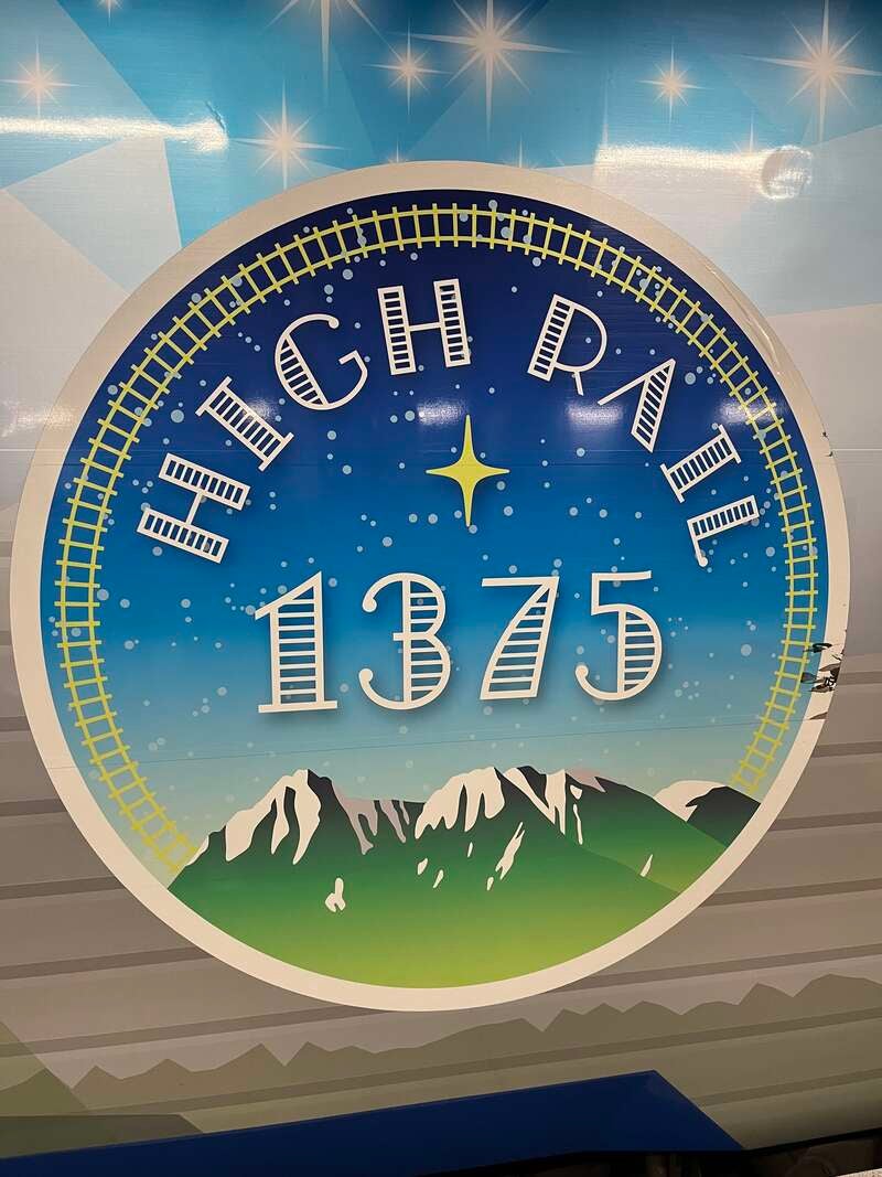 【新宿駅・立川駅・八王子駅発】 天空にいちばん近い列車『HIGH RAIL1375』全線乗車（小淵沢～小諸駅間） 列車を乗り継ぐ一筆書きの旅【特急あずさ～臨時列車HIGH RAIL～しなの鉄道～北陸新幹線】　日帰り3