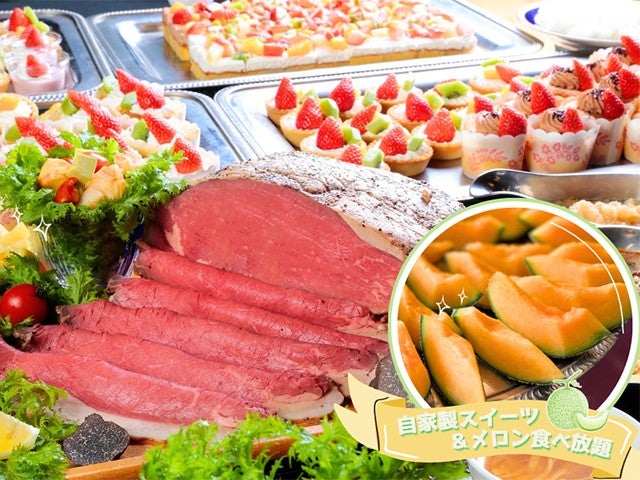 ■＜ヒルナンデス！で紹介されました！＞【群馬・埼玉】大盤振舞！どど～んと上州牛ローストビーフ！メロン！ゆば！さくらんぼ狩り食べ放題＆台湾旅行気分♪絶景の「佛光山 法水寺」2