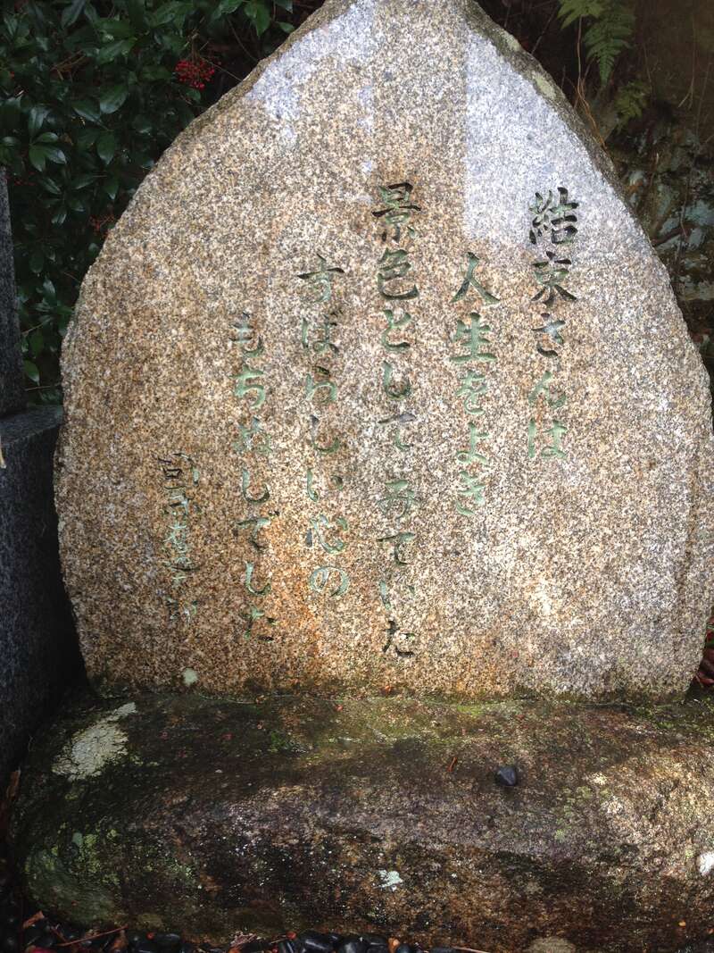 【現地　集合・解散】 ≪よみカル≫第1.5回御土居堀ツアー～普段立ち入り禁止の「ザ・御土居堀」から北野天満宮　おまけで中村先生と「太秦映画村」日帰り3