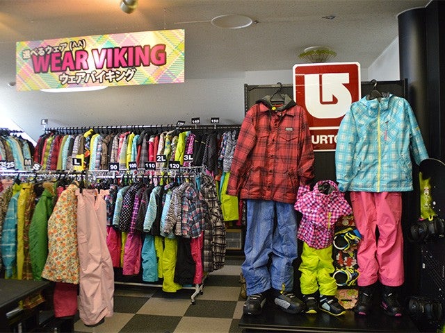 ■●在庫セール【池袋西口発Aタイム】朝発日帰り　舞子スノーリゾート【滞在約6時間-6時間30分】2