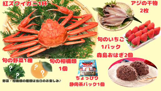 ＜Web割対象商品＞【キングツアーバス旅】どっさどっさin早春の伊豆～コバルトブルーの柿田川湧水～〔狛江・新百合ヶ丘発〕1
