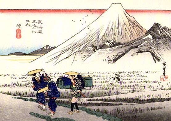 【新大阪駅・京都駅発】 【街道歩きの旅】第19回 東海道五十三次３日間　＜田子の浦～原宿～沼津宿～三島宿～錦田一里塚～大時雨坂・小時雨坂～山中城跡＞1