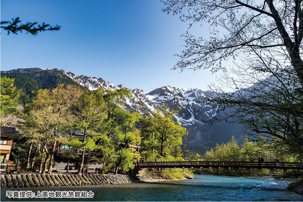 ＜長野＞さわやか上高地 たっぷり滞在23時間　2日間【明石・三宮出発】1