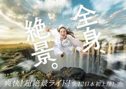 ハウステンボスと太宰府天満宮 3日間【大阪南港フェリーターミナル発】