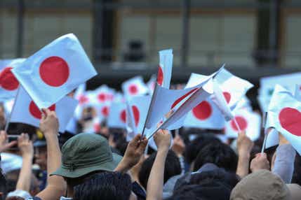 【新千歳空港発】 皇居一般参賀と関東を代表する厄除け大師川崎大師初詣