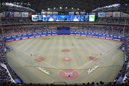 オーミるんるん ♪ほたるんツアー　プロ野球観戦ツアー