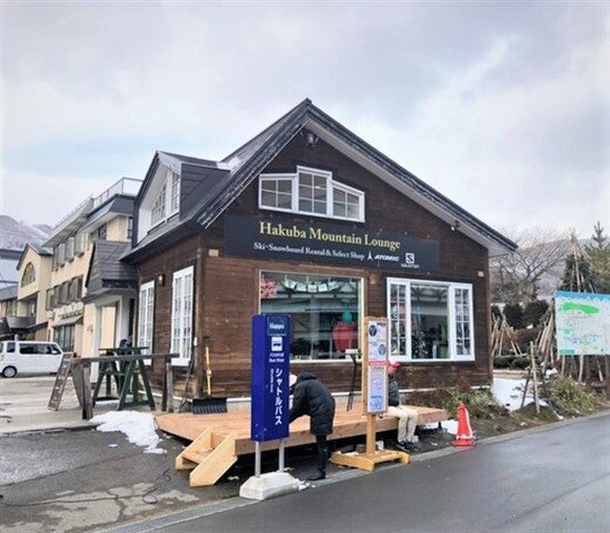 ■●初すべり　夜発日帰り　★ヤング割★【29歳以下限定商品】白馬八方尾根スキー場3