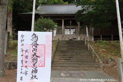 出羽国一宮の鳥海山大物忌神社（蕨岡口ノ宮・吹浦口ノ宮） 1泊2日間
