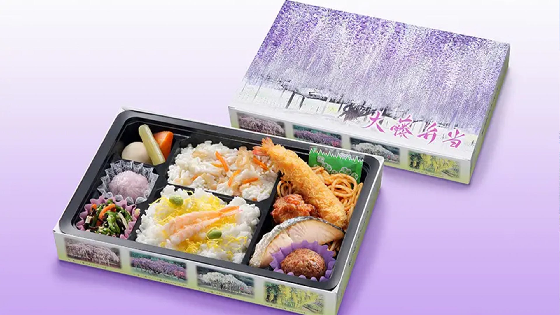 【横浜発】　ふじのはな大藤まつりとつつじ あしかがフラワーパーク「ふじのはな大藤まつり」鑑賞と1万株のつつじが咲き誇る「館林つつじが岡公園」2