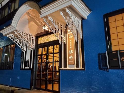 【東京駅・上野駅・大宮駅・高崎駅発】 【旅せよ平日】えちご雪割草を訪ねて 「雪国植物園」「国営越後丘陵公園」と三国街道塩沢宿のひな飾り・ とっておき隠れ家グルメ「大正ロマン迎賓會館　紡希」「国の登録有形文化財　料亭東忠」　２日間3