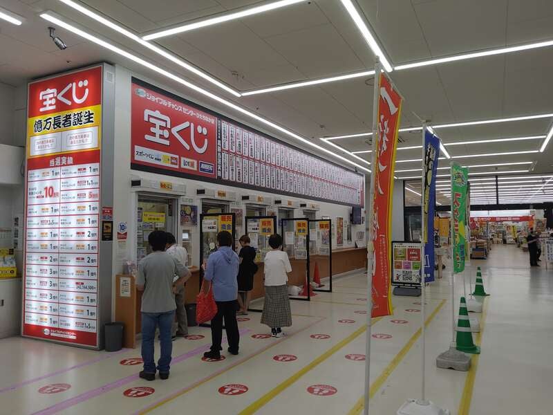 【銚子・旭・匝瑳発】 当選金額60億円以上の神社で「ツアー限定」の 宝くじ高額当選祈祷も！金運アップミステリー1
