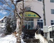 ■●夜発バス　斑尾マウンテンリゾート（斑尾高原＆タングラム）　お宿おまかせ　ゲレ近ホテルクラス（1泊3日）2