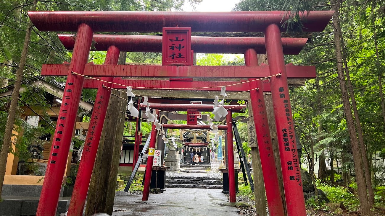 新倉山浅間公園からの初富士と新屋山神社初詣ツアー
～温泉で初湯と富士山眺望～2
