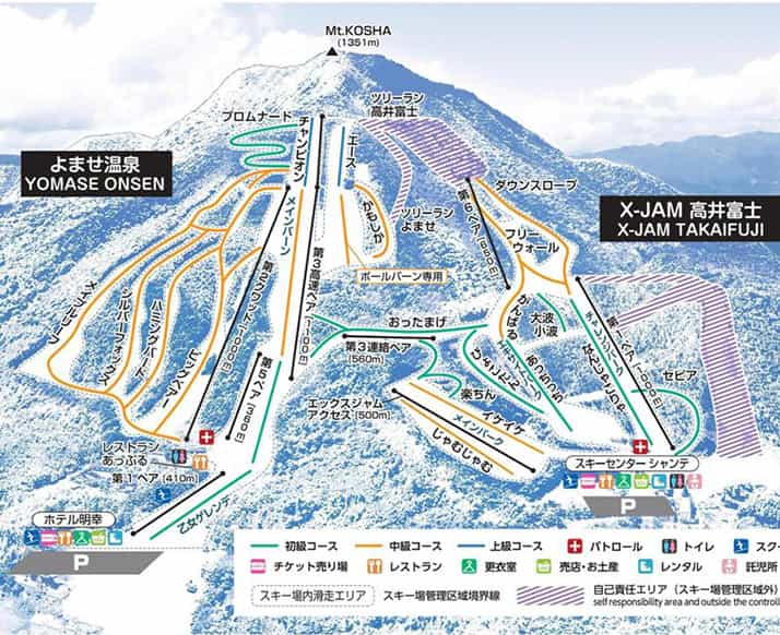 【新宿朝発】ぶっとび！日帰りスキー＆スノボ｜X-JAM高井富士&よませ温泉（リフト券付）3