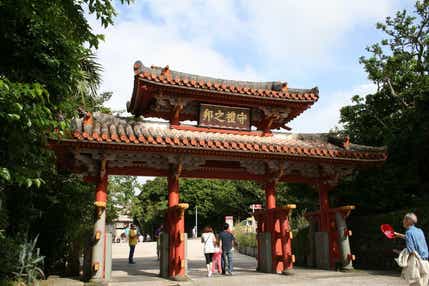 【群馬・栃木県内発】 ご宿泊は那覇市内に2連泊！2日目は面倒な荷造り不要でラクラクお出掛け！　スーパーマルトク沖縄本島３日間