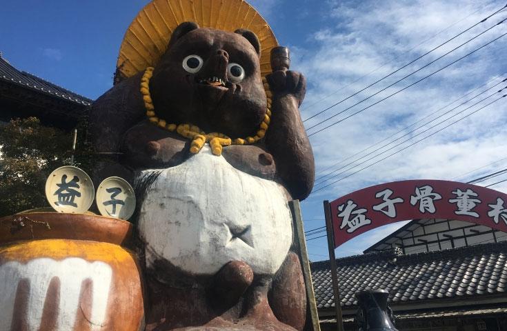 [横浜発]＜嬉しいお荷物預かりサービス付＞第114回益子秋の陶器市へ行こう。たっぷり5時間滞在*！【1名様から出発保証】2