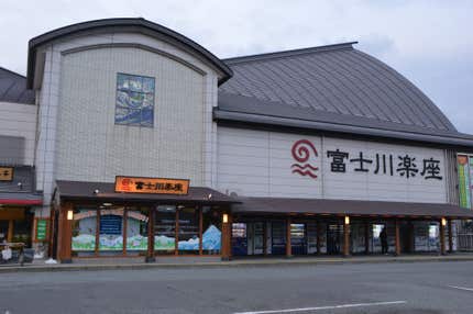 <ひとり旅>『山中湖「水陸両用バスKABA」と 富士山を眺める2つの美術館 2日間』【名古屋駅出発】