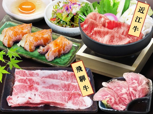 【名古屋発】春の一般公開！美しい苔の教林坊＆たねやの新施設「LAGO大津」＆ LAGOクルーズ＆スカイテラス伊吹山＆飛騨牛・近江牛すき焼きランチ2