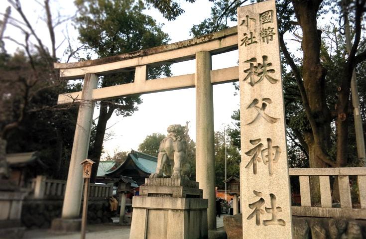 [新宿発]≪初詣/新春日帰りツアー≫関東最強パワースポット「三峯神社」＆由緒正しき古社「秩父神社」のW初詣。2026年運気向上開運バスツアー3