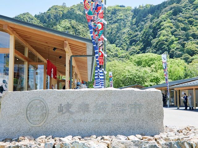 シーズン到来！洞戸観光ヤナあゆ料理三昧とゆったり板取川温泉＆＼話題のスポット／岐阜城楽市【名古屋発着日帰りバスツアー】【バスの旅】【こだわりの食】3