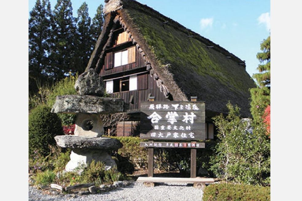 ＜岐阜＞秋の飛騨街道物語　下呂温泉2日間 　～名城から名湯、そして清流へ～【明石･三宮出発】2